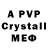 Alpha PVP мука Dayodoros