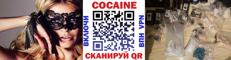 Кокаин 97%  Купить где  Норильск 