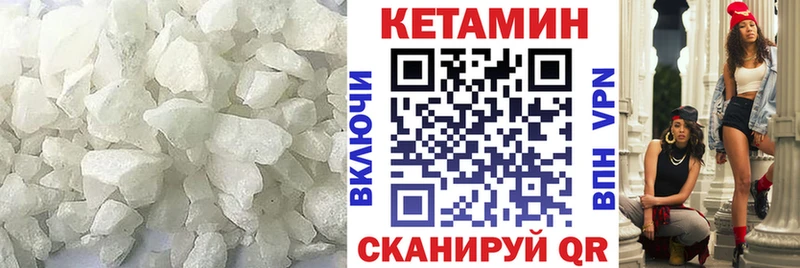 КЕТАМИН ketamine  Купить где  Норильск 
