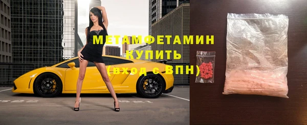 меф Гусиноозёрск
