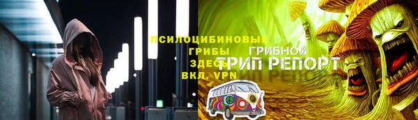 меф Гусиноозёрск