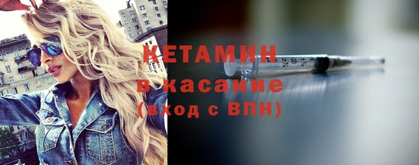 меф Гусиноозёрск