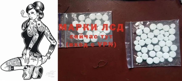 меф Гусиноозёрск