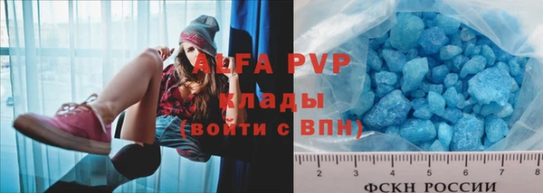 меф Гусиноозёрск