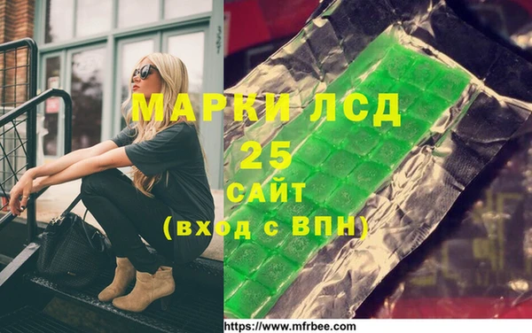 меф Гусиноозёрск