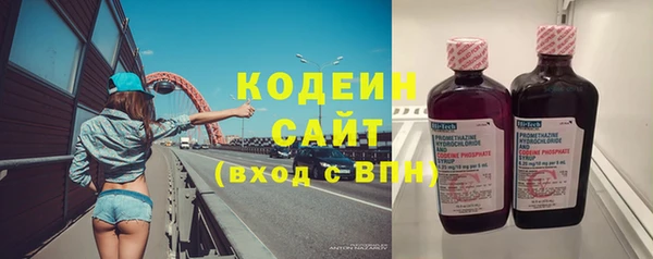 меф Гусиноозёрск