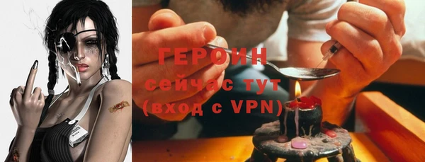 мет Гусь-Хрустальный