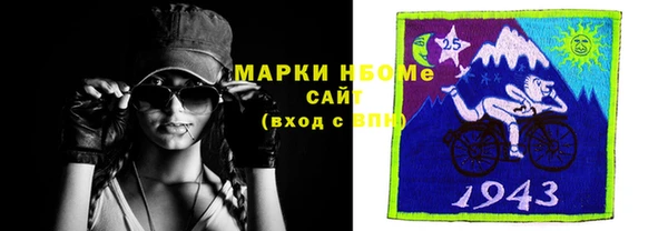 мет Гусь-Хрустальный