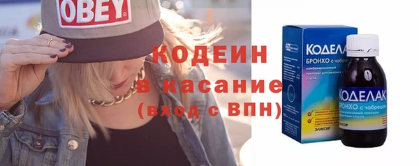 мет Гусь-Хрустальный