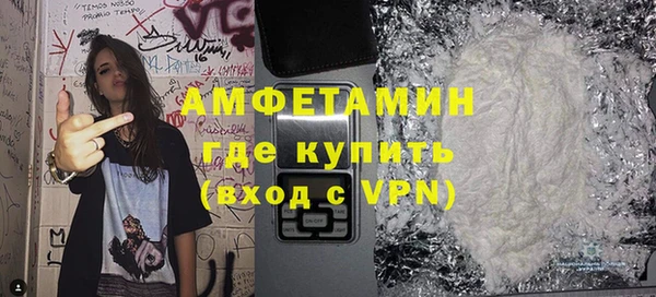 меф Гусиноозёрск