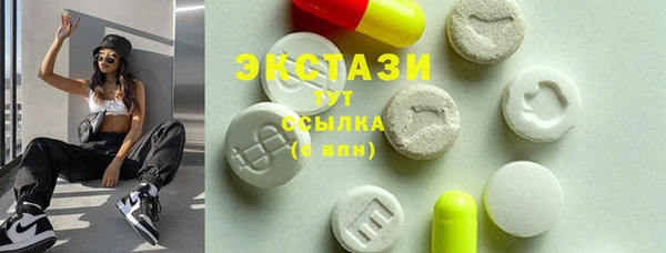 мет Гусь-Хрустальный