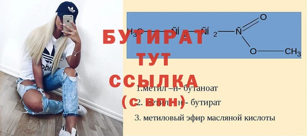 сатива Гусев