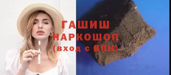 меф Гусиноозёрск
