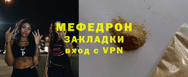 сатива Гусев