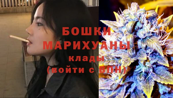 мет Гусь-Хрустальный