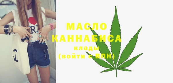 мет Гусь-Хрустальный