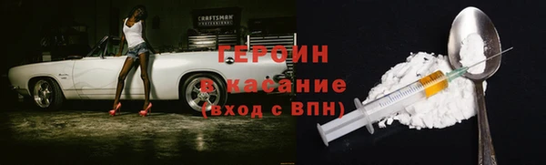 сатива Гусев