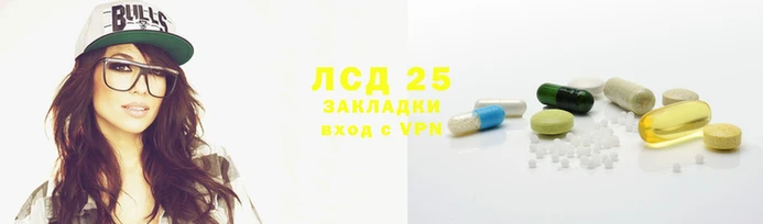 сатива Гусев