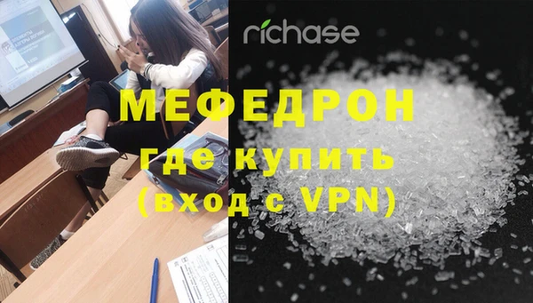 мет Гусь-Хрустальный
