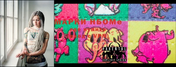 мет Гусь-Хрустальный