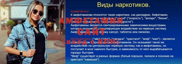 мет Гусь-Хрустальный