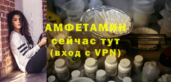 меф Гусиноозёрск