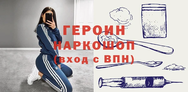 мет Гусь-Хрустальный