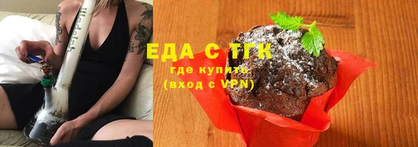 меф Гусиноозёрск