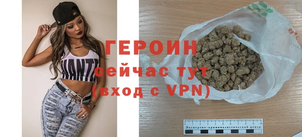 меф Гусиноозёрск