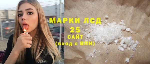 мет Гусь-Хрустальный