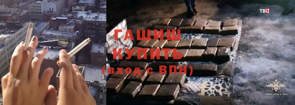 мет Гусь-Хрустальный