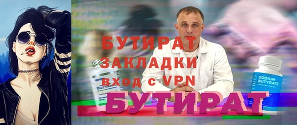 сатива Гусев