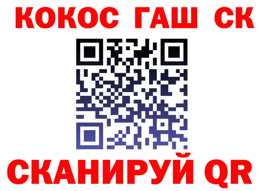Alfa_PVP СК КРИС вход площадка гидра Норильск