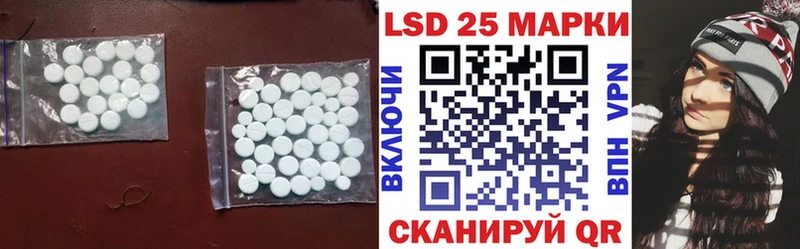 Лсд 25 экстази кислота  Купить  Норильск 